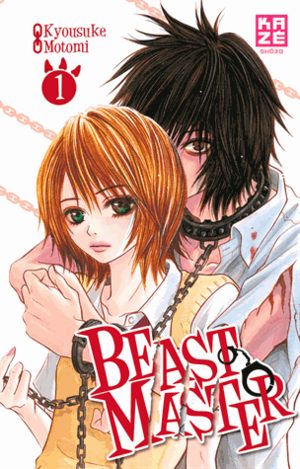 Beast Master Manga