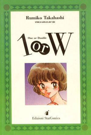 Rumic world - 1 or w Manga