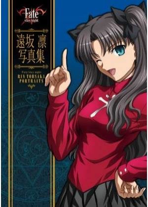 Fate/Stay Night Rin Tohsaka Portraits Artbook