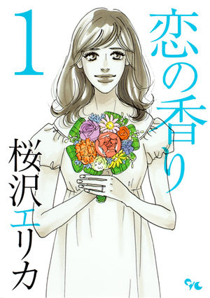 couverture, jaquette Koi no Kaori