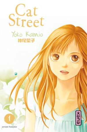 Cat Street Manga