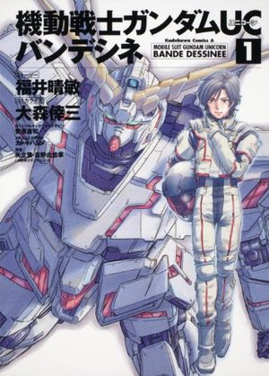 couverture, jaquette Mobile Suit Gundam Uc 5  (Kadokawa)