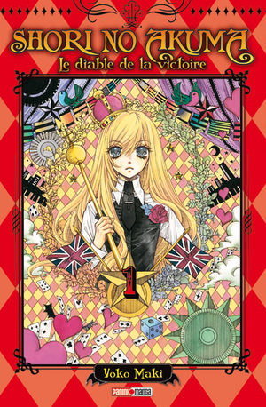 Shori no Akuma Le Diable de la Victoire Manga
