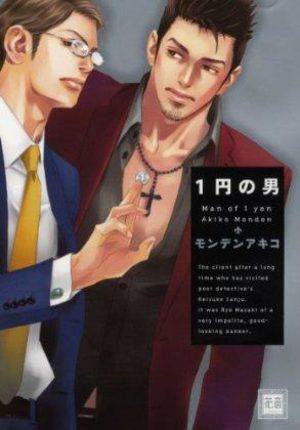 1 en no Otoko Manga