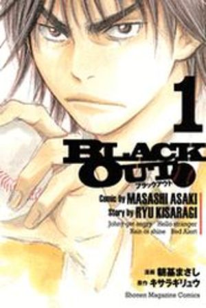 Black Out Manga