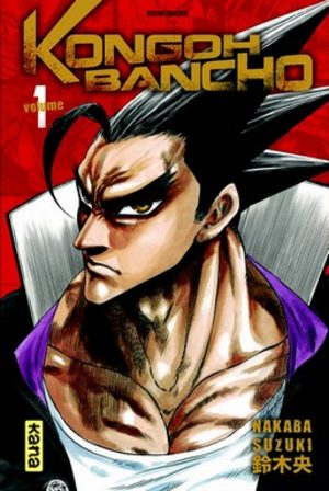 Kongoh Banchô Manga