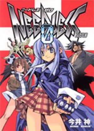 Needless Zero Manga