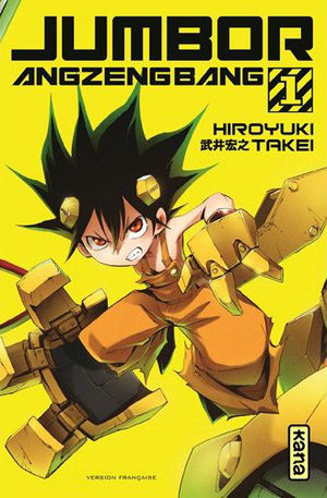couverture, jaquette Critique Manga Jumbor Angzengbang #1