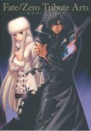 Fate/Zero Tribute Arts Artbook