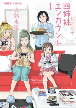 Shitorazu Encounter Manga