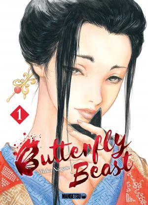Butterfly Beast Manga