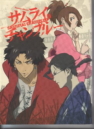 Samurai Champloo Manga