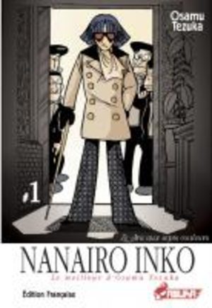 Nanairo Inko Manga