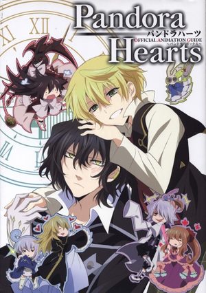 Pandora Hearts OFFICIAL ANIMATION GUIDE Fanbook