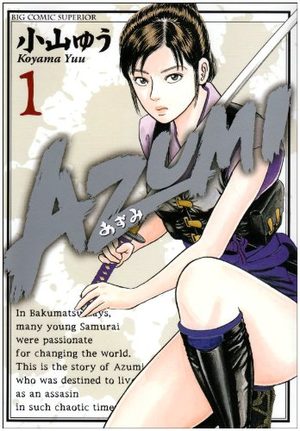 Azumi 2 Manga