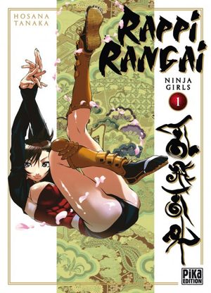 Rappi Rangai Manga