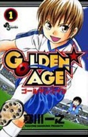 Golden Age Manga