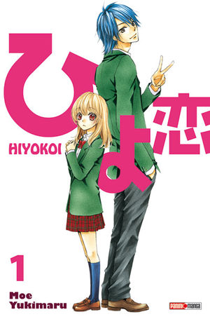 Hiyokoi Manga