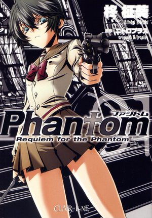 Phantom Manga