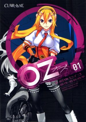 Oz Manga