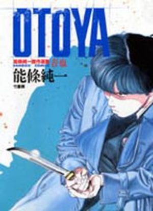 Otoya Manga