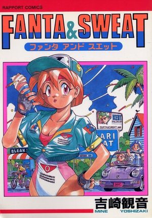 FANTA & SWEAT Manga