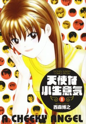 Tenshi na Konamaiki Manga