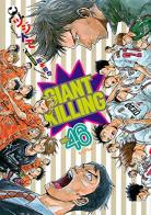 giant-killing-manga-volume-46-japonaise-