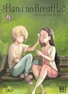 Hana no breath 1