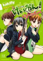 K-on! - Highschool