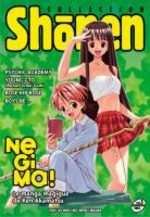 Shonen 15 Magazine de prépublication