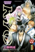 Samurai Deeper Kyo 22 Manga