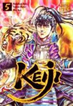 Keiji 5 Manga