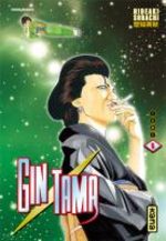 Gintama 5 Manga