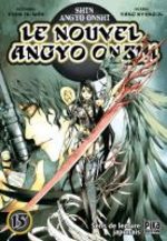 Le Nouvel Angyo Onshi 15 Manga