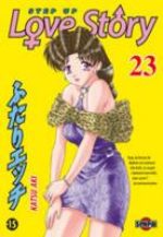Step Up Love Story 23 Manga