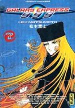 Galaxy Express 999 7 Manga