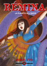 Rémina, la Planète de l'Enfer [Junji Ito Collection n°1] 1 Manga