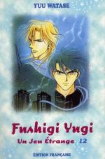 couverture, jaquette Fushigi Yûgi Première édition 12