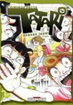 L'Etrange Petite Tatari 5 Manga