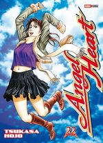 Angel Heart 22 Manga