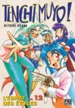 Tenchi Muyo ! 12 Manga