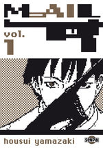 Mail T.1 Manga