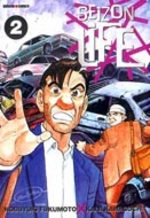 Seizon Life 2 Manga