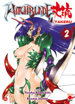 Witchblade Takeru T.2 Manga