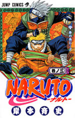 Naruto 3 Manga