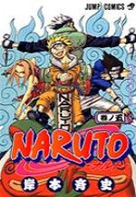 Naruto 5 Manga
