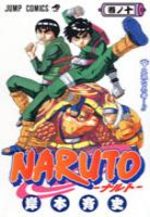 Naruto 10 Manga