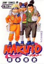 Naruto 21 Manga