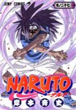Naruto 27 Manga